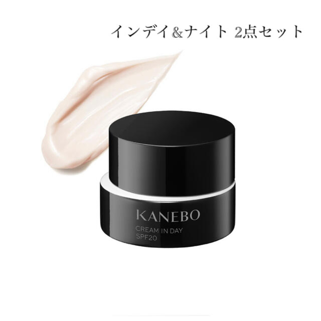 オンラインストア正規品 カネボウ KANEBO クリームインナイト 40g