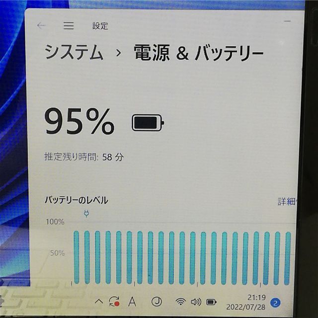 Windows11 SSD  ノートPC LZ550LS 4GB 無線 カメラ