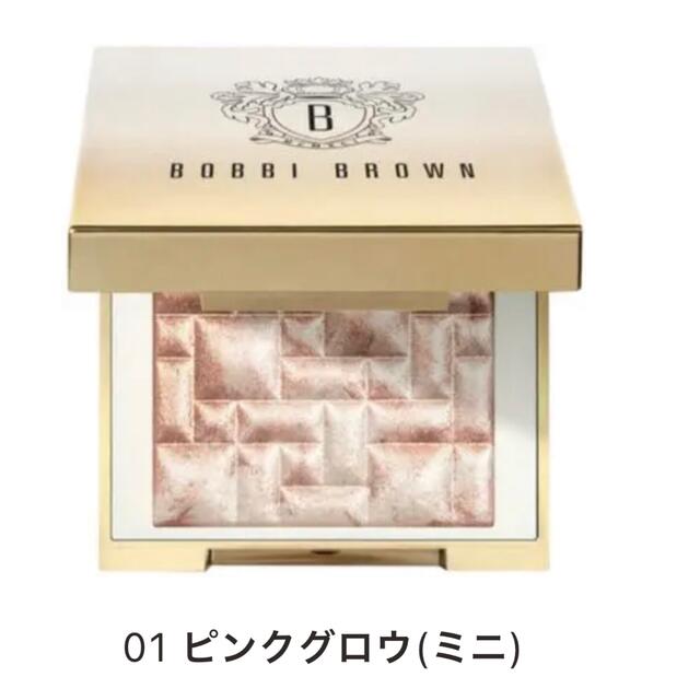 BOBBI BROWN(ボビイブラウン)のボビイブラウン ミニ ハイライティング パウダー  ピンクグロウ  限定 コスメ/美容のベースメイク/化粧品(フェイスパウダー)の商品写真