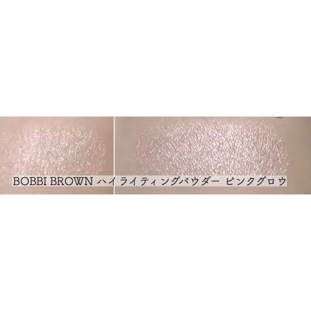 BOBBI BROWN(ボビイブラウン)のボビイブラウン ミニ ハイライティング パウダー  ピンクグロウ  限定 コスメ/美容のベースメイク/化粧品(フェイスパウダー)の商品写真