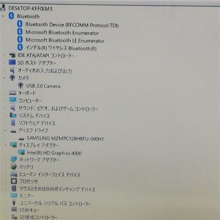 Windows11 SSD ノートPC LZ550LS 4GB 無線 カメラの通販 by 中古 ...