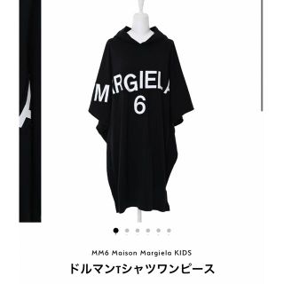 MM6 Maison Margiela 変形Tシャツワンピース ブラック 黒