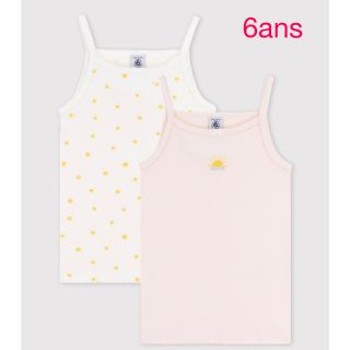 プチバトー(PETIT BATEAU)のプチバトー　新品　キャミソール　2枚組　太陽　6ans/116cm(下着)
