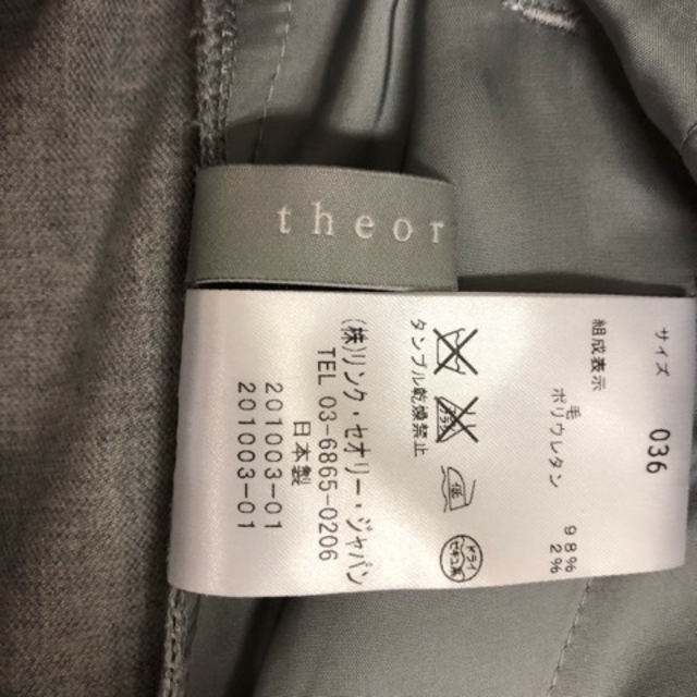 Theory luxe(セオリーリュクス)のセオリーリュクス theory luxe テーパードパンツ 無地 グレー レディースのパンツ(その他)の商品写真