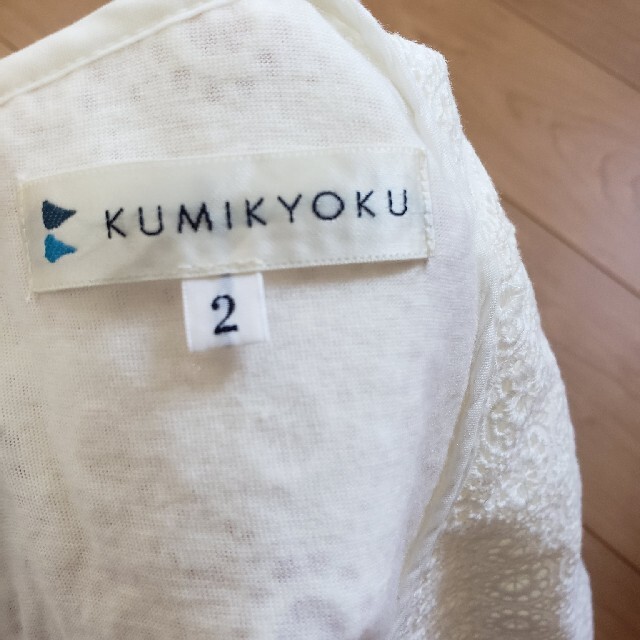 kumikyoku（組曲）(クミキョク)のKUMIKYOKU　レースプルオーバー　白 レディースのトップス(シャツ/ブラウス(半袖/袖なし))の商品写真