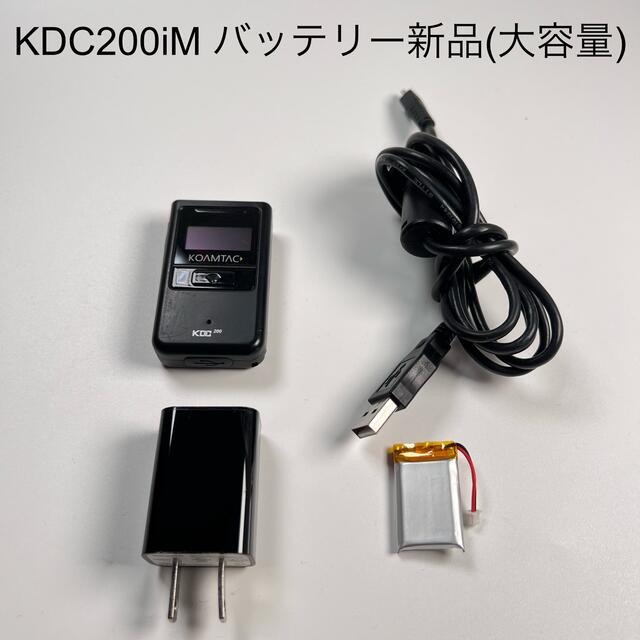 KDC200iM バッテリー新品(大容量) 送料無料