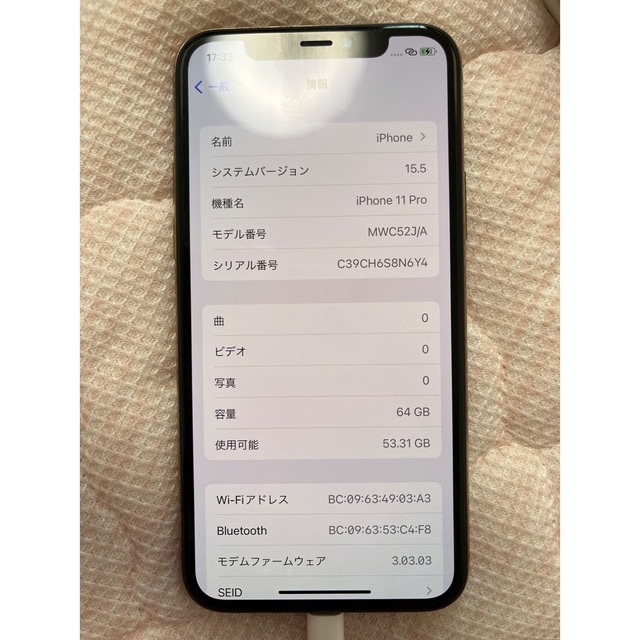 Apple(アップル)のiPhone11pro 本体 スマホ/家電/カメラのスマートフォン/携帯電話(スマートフォン本体)の商品写真