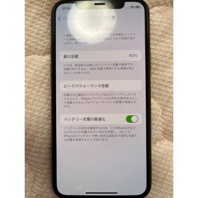 Apple(アップル)のiPhone11pro 本体 スマホ/家電/カメラのスマートフォン/携帯電話(スマートフォン本体)の商品写真