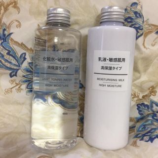 MUJI (無印良品) - 無印良品 化粧水 乳液セット 高保湿タイプの通販 by ...