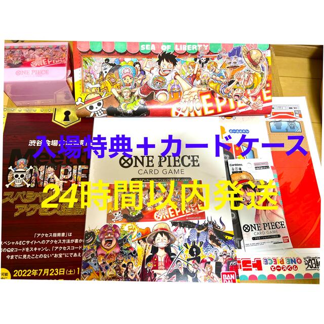7245円 【SALE／90%OFF】 ワンピース プレミアムカードコレクション25周年エディション 特典付き