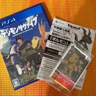 デジモンサヴァイブ PS4(家庭用ゲームソフト)