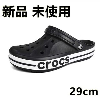 crocs - 【新品未使用】クロックス  メンズ　レディース29cm