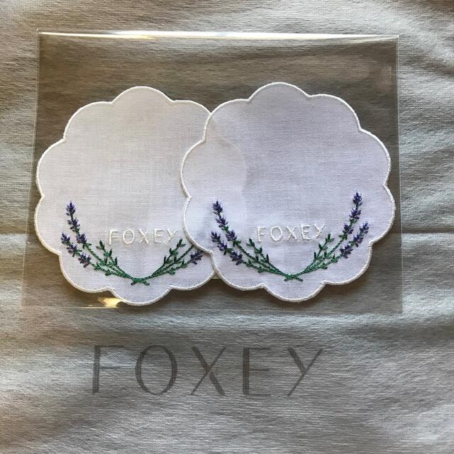 FOXEY(フォクシー)の★★ ご予約品　★★★FOXEY★オリジナルラベンダー刺繍コースター★新品未使用 インテリア/住まい/日用品のキッチン/食器(テーブル用品)の商品写真