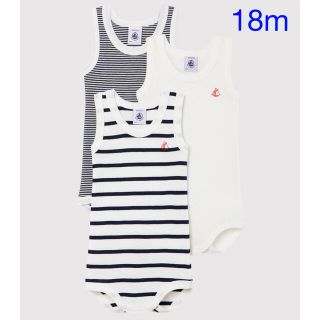 プチバトー(PETIT BATEAU)のプチバトー  新品　タンクトップ ボディ　ロンパース　3枚組  18m/81cm(ロンパース)