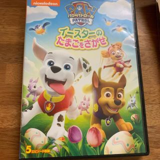 パウパトロール　DVD キッズ(キッズ/ファミリー)