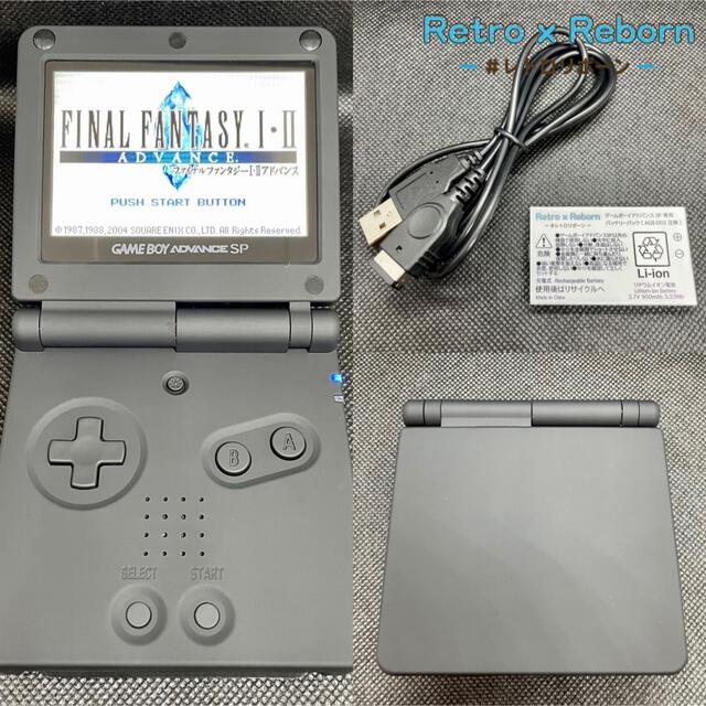 送料無料(一部地域を除く)】 ゲームボーイアドバンス SP 本体 IPS V3