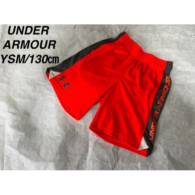 UNDER ARMOUR(アンダーアーマー)のUNDER ARMOUR  アンダーアーマー　ハーフパンツ　YSM 130 キッズ/ベビー/マタニティのキッズ服男の子用(90cm~)(パンツ/スパッツ)の商品写真