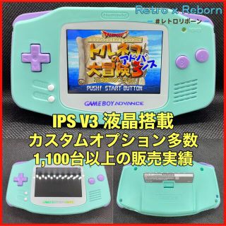 ゲームボーイアドバンス(ホワイト/白色系)の通販 100点以上 ...