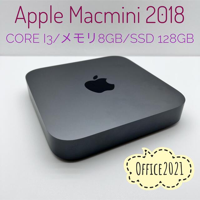 MAC MINI (2018) 3.66GHz, 8GB, 128GB SSD - www.tigerwingz.com