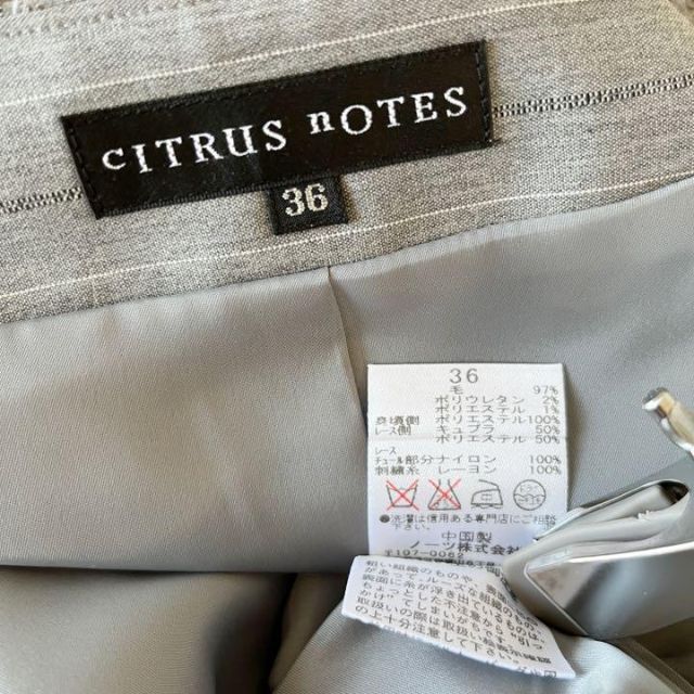 CITRUS NOTES(シトラスノーツ)の【新品】CITRUS NOTES シトラスノーツ スカート スーツ セットアップ レディースのフォーマル/ドレス(スーツ)の商品写真