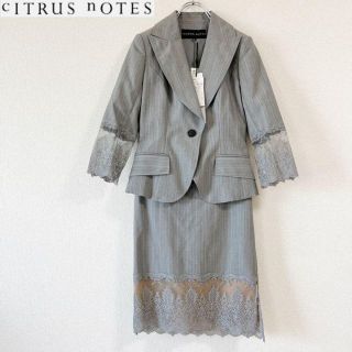 シトラスノーツ(CITRUS NOTES)の【新品】CITRUS NOTES シトラスノーツ スカート スーツ セットアップ(スーツ)