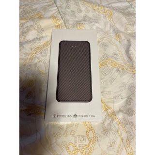 【2個セット】モバイルバッテリー　12200mah iPhone Android(バッテリー/充電器)