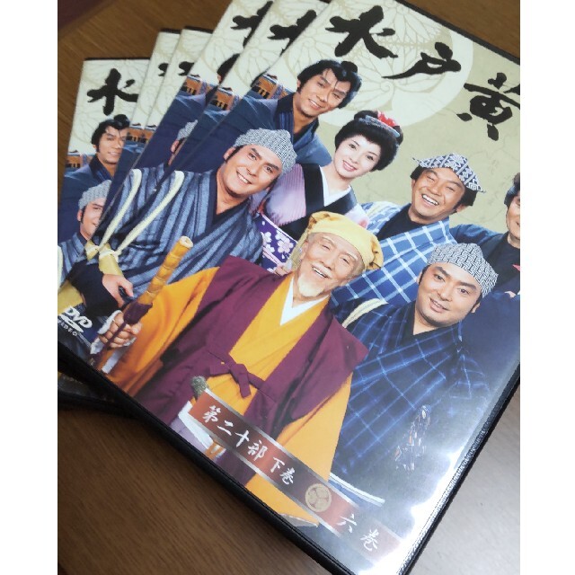 水戸黄門DVD-BOX　第二十部　下巻 DVD