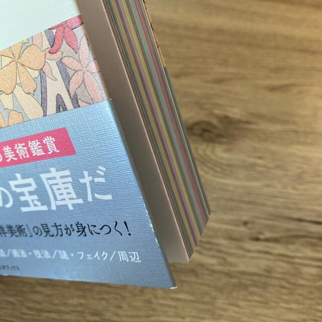 ３６６日の西洋美術 １日１ページで世界の名画がわかる エンタメ/ホビーの本(アート/エンタメ)の商品写真