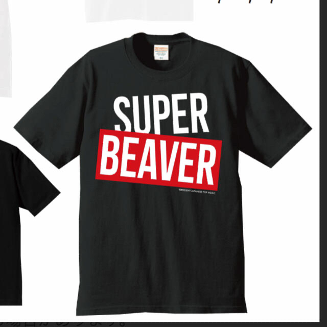 Tシャツ/カットソー(半袖/袖なし)★新品★SUPERBEAVER ★Tシャツ★2点