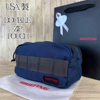 ブリーフィング(BRIEFING)の【希少レア】BRIEFING DOUBLE ZIP POUCH USA製 青(その他)