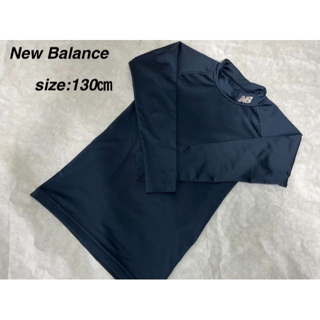 New Balance(ニューバランス)のNew Balance ニューバランス　アンダーシャツ　130㎝ キッズ/ベビー/マタニティのキッズ服男の子用(90cm~)(Tシャツ/カットソー)の商品写真