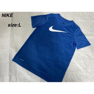 ナイキ(NIKE)の【美品】NIKE ナイキ　Tシャツ　半袖　L(Tシャツ(半袖/袖なし))