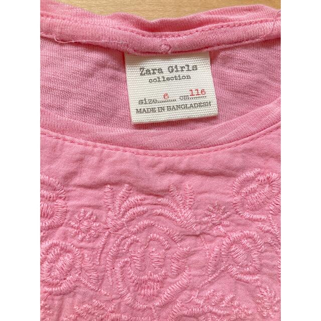 ZARA(ザラ)のZARA タンクトップ キッズ/ベビー/マタニティのキッズ服女の子用(90cm~)(Tシャツ/カットソー)の商品写真