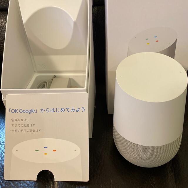 Google(グーグル)のGoogle home スマホ/家電/カメラのオーディオ機器(スピーカー)の商品写真