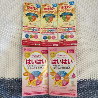 メイジ(明治)のほほえみキューブ&はいはい粉ミルクセットで(その他)