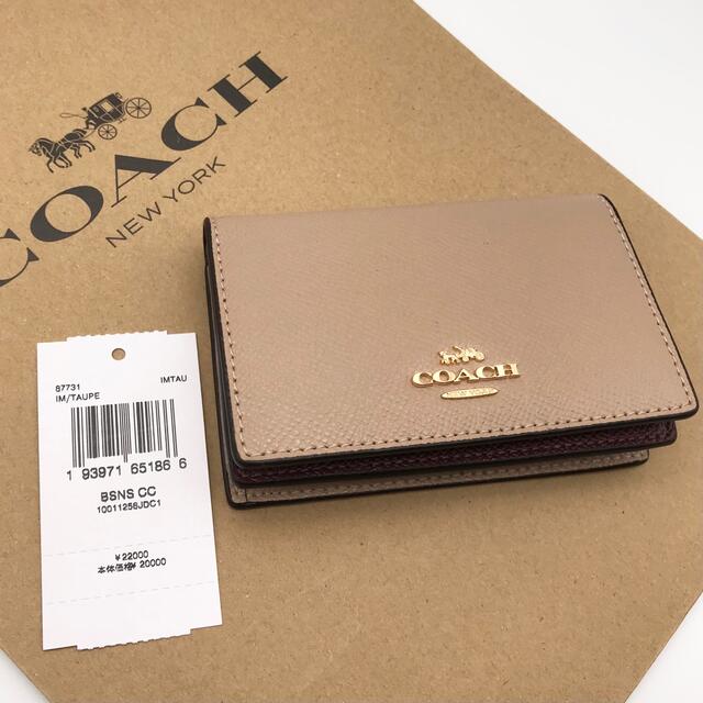 COACH☆新品】大人気!ビジネス カード ケース!トープ!名刺入れ