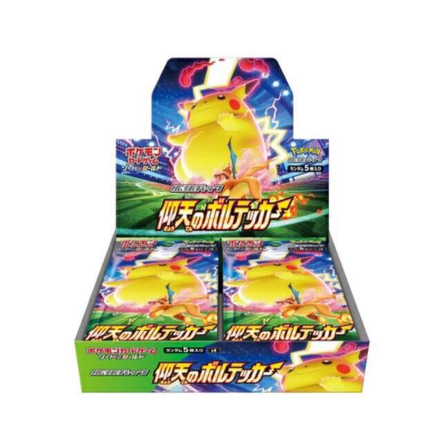 おトク】 ポケモン - 「仰天のボルテッカー」9BOX Box+デッキ+パック