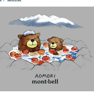 モンベル(mont bell)の✨新品✨モンベル♡地域限定Tシャツ(Tシャツ(半袖/袖なし))