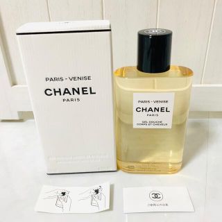 シャネル シャンプーの通販 15点 | CHANELのコスメ/美容を買うならラクマ