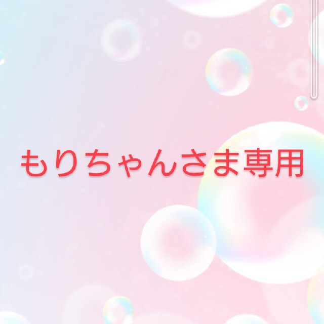 DOUBLE.B(ダブルビー)の【もりちゃんさま専用】ダブルＢ＆ミキハウス　サイズ80 ３点セット キッズ/ベビー/マタニティのベビー服(~85cm)(Ｔシャツ)の商品写真