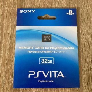 【新品】PlayStation Vita 専用メモリーカード 32GB