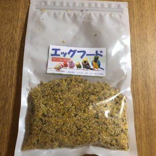 鳥餌　エッグフード(ペットフード)