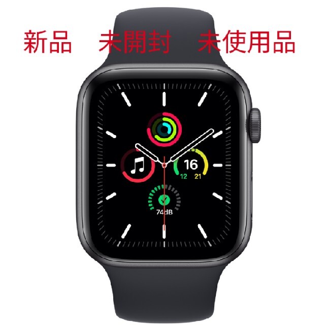 新品未開封Apple Watch SE GPSモデル SGAL MKQ13J/A