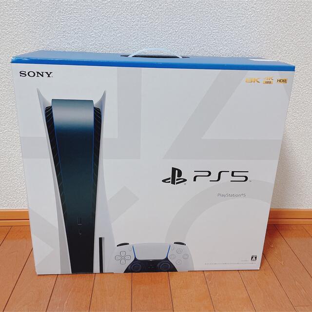 PlayStation5 本体（CFI-1100A01）