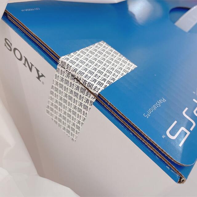 PlayStation5 本体（CFI-1100A01）