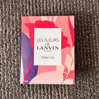 ランバン(LANVIN)の［非売品］ランバン ウォーターリリーサンプル(ユニセックス)