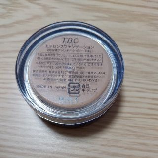 TBCエッセンスファンデーション24g