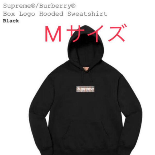 高額売筋】 supreme Burberry logo Box パーカー - zoopalic.com