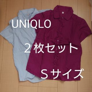 ユニクロ(UNIQLO)の【★再値下げ☆】UNIQLO　Sサイズ　ブラウス　２点セット(シャツ/ブラウス(長袖/七分))