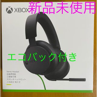 エックスボックス(Xbox)のXbox ステレオヘッドセット＋エコバックおまけ付き(ヘッドフォン/イヤフォン)